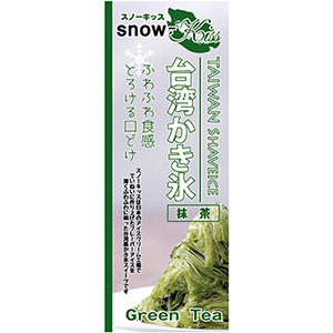 のぼり 60*160・Snow-kiss 抹茶