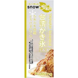 のぼり 60*160・Snow-kiss プリン のぼり 60*160・Snow-kiss プリン