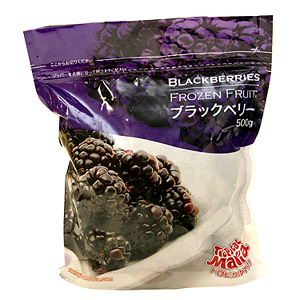 トロピカルマリア・冷凍ブラックベリー